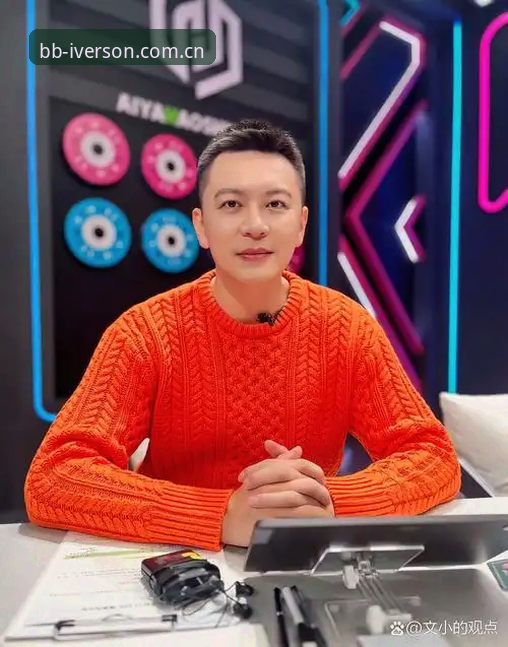 观点：杨鸣在BB娱乐艾弗森的这次点评，其实揭开了世界杯一个微妙又残酷的局面——前锋们集体发威，C罗被后出场顺序架在火上烤。这不是一个普通篮球教练评足球，更像用场内人的冷眼，看穿了球星在真实压力下的处境。